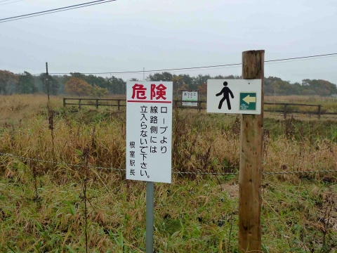 厚床パス：厚床駅付近の標識