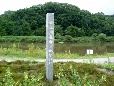 最上川フットパスルート１：最上川発祥の地の碑