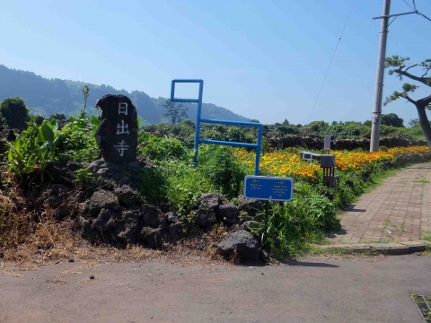 第一コース：スタート地点付近のカンセ